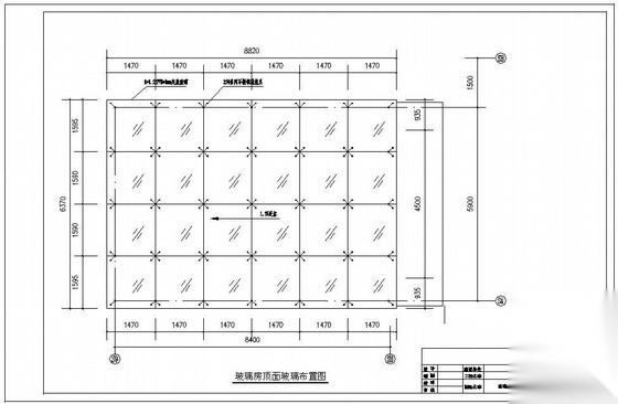 某城市玻璃房结构设计图