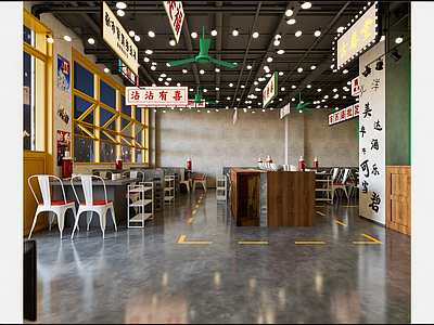 工业风其他餐饮空间