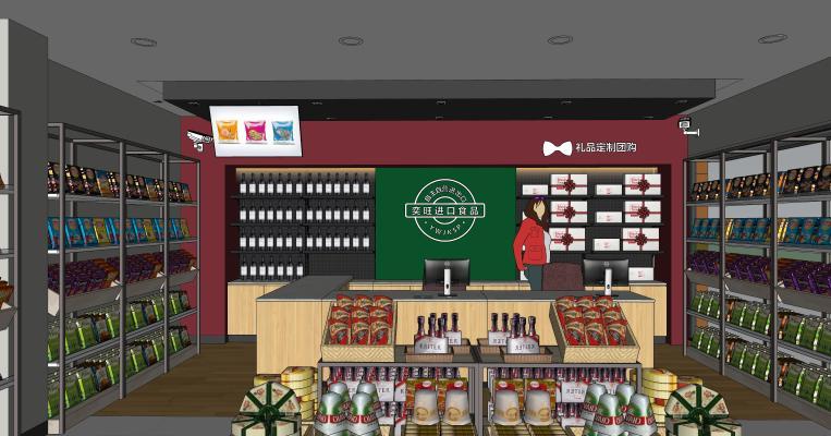 现代进口食品超市