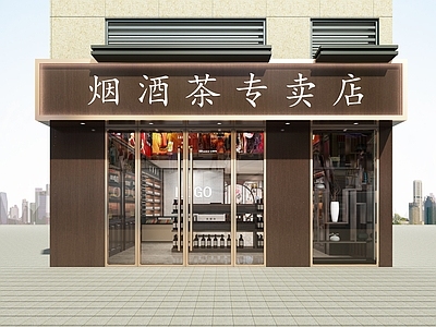 新中式烟酒专卖店 头