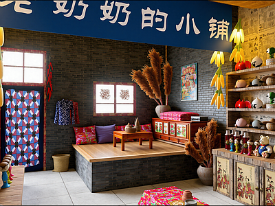 新中式其他店铺
