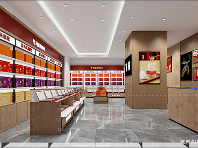 现代茶叶店