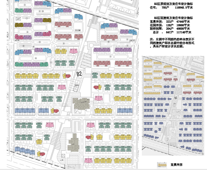 彩石山庄建筑规划设计方案文本