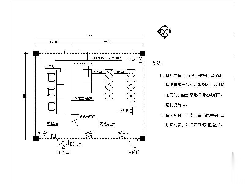 某大学网络中心机房设计施工图