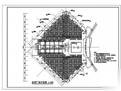 重庆公园广场景观设计施工图