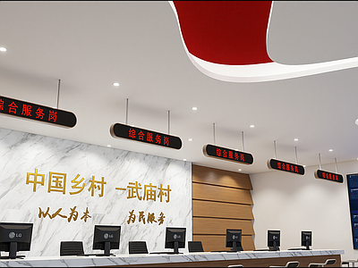 现代办公大堂