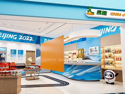 现代食品展台