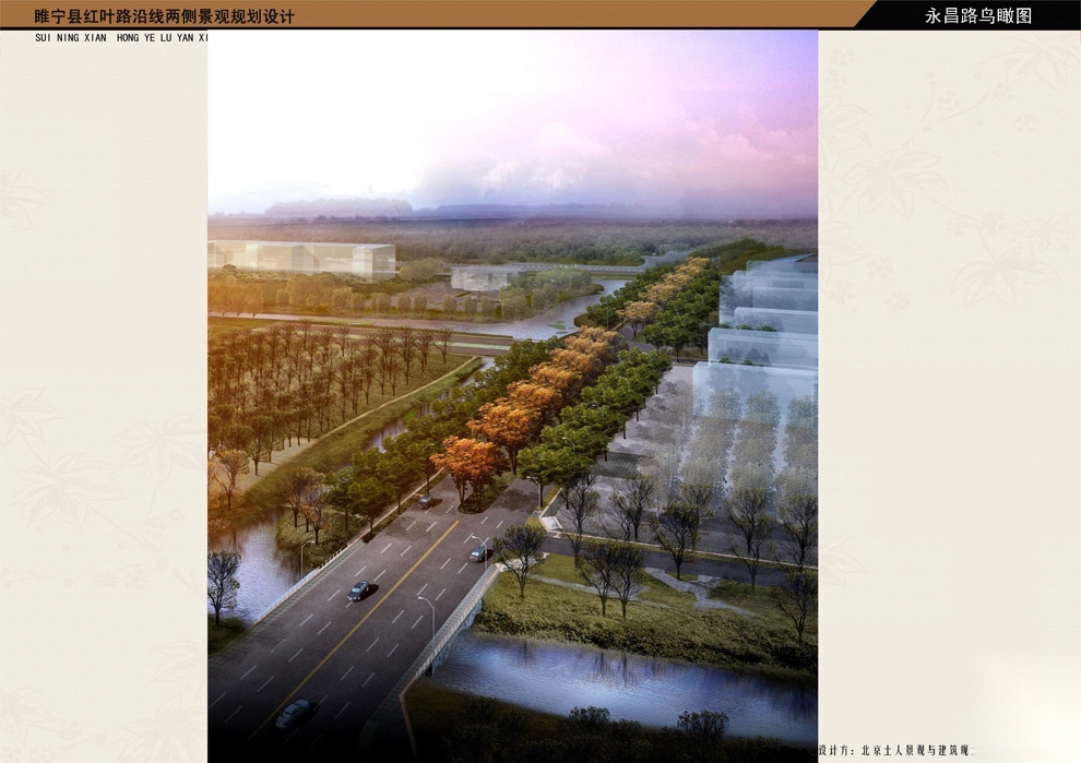 [江苏]睢宁县红叶路沿线景观规划设计 景观 城市规划