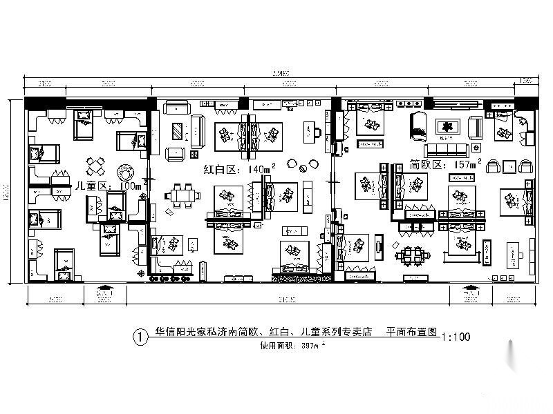 [济南]品牌家私专卖店装修图（含效果）