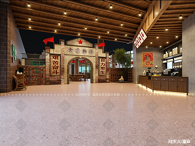 现代其他餐饮空间
