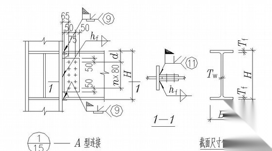 钢框架梁柱连接节点构件详图 节点