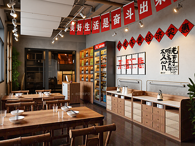 现代中餐厅