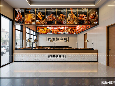 简约快餐店