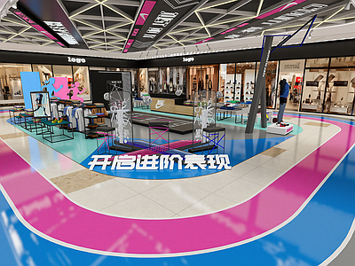 现代商场