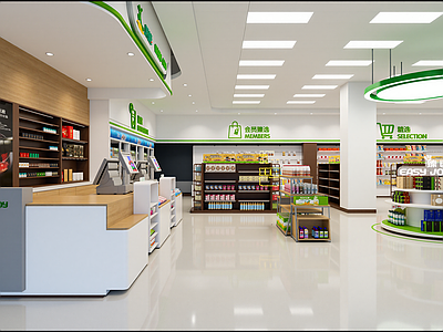 现代便利店
