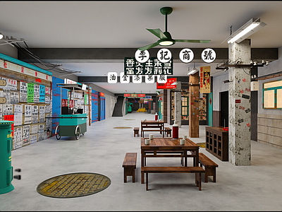 工业风其他餐饮空间