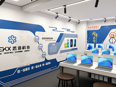 现代其他文化空间