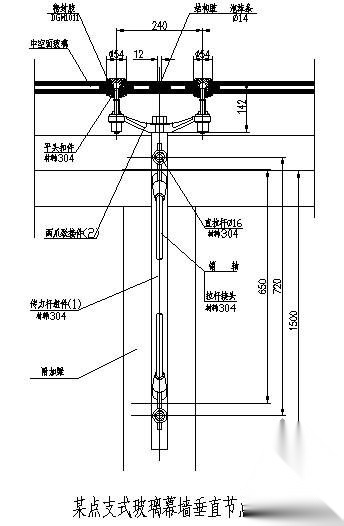 某点支式玻璃幕墙垂直节点构造详图（三） 节点