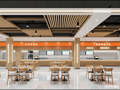 现代自助餐厅