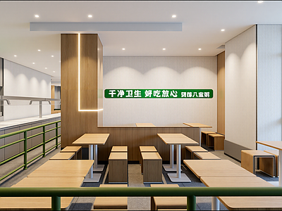 现代快餐店