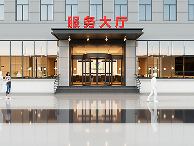 现代社区服务中心
