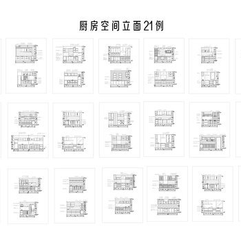 厨房餐厅立面细节图|CAD施工图