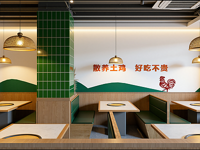 现代火锅店