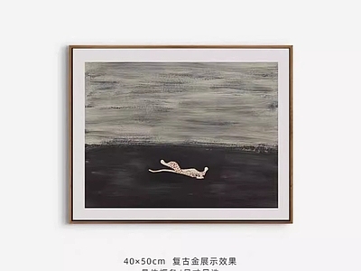 艺术画