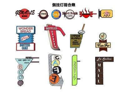 现代侧挂式广告灯箱 店招招牌