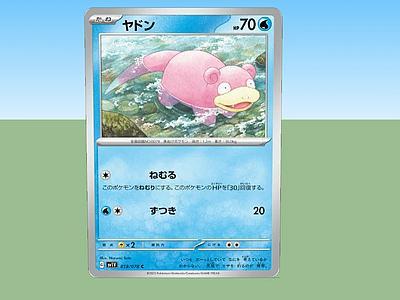 Pokemon卡牌Slowpoke hp 70