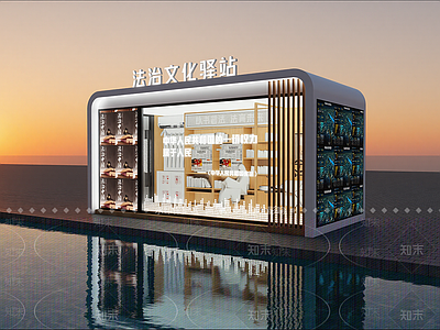 现代党建展厅