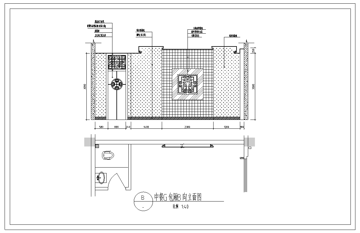 东海某大型中餐厅室内装修设计施工图（64张）