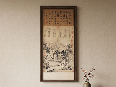 书法挂画字画