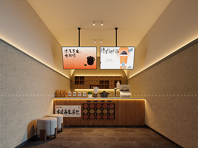 侘寂奶茶店