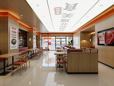 现代火锅店