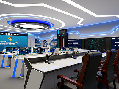 现代指挥中心