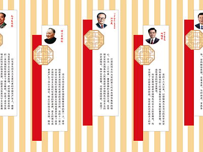 其他挂画