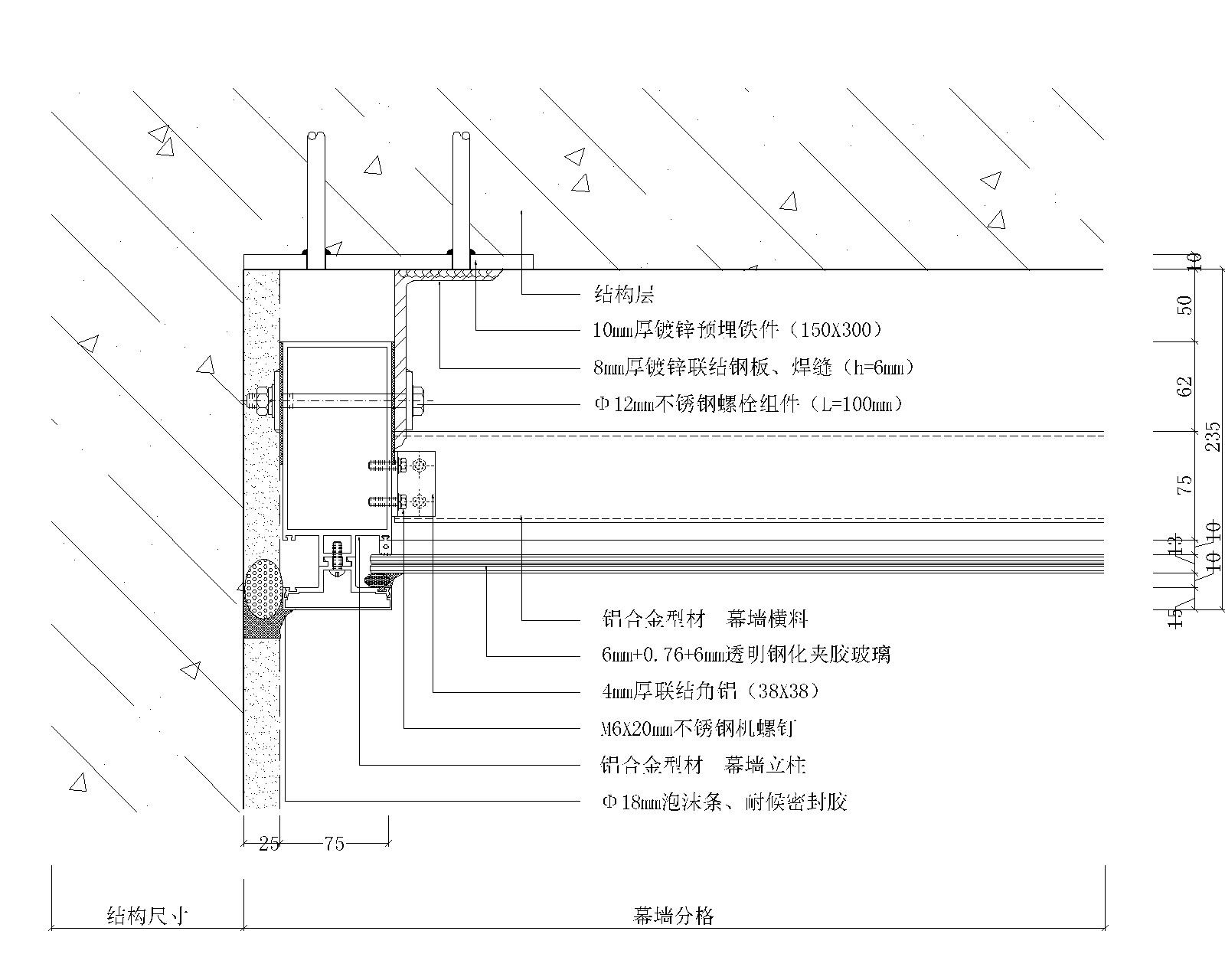 室内装修常用节点-幕墙节点详图 墙面通用节点
