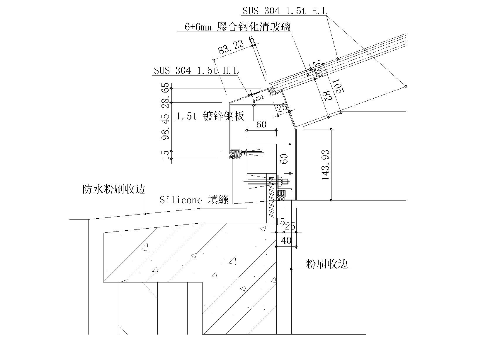 天窗大样详图（采光顶，电动开窗，老虎窗） 建筑通用节点 建筑工程节点