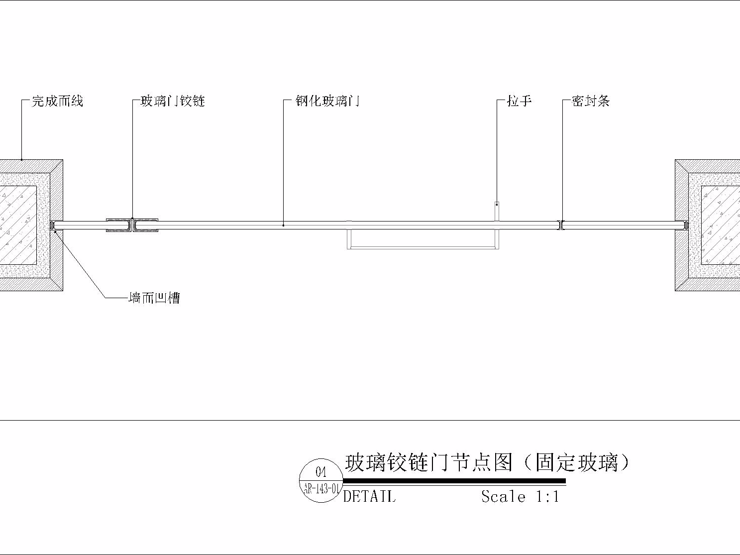 HSD琚宾-20个门的详细工艺节点图 室内设计资料集 通用节点