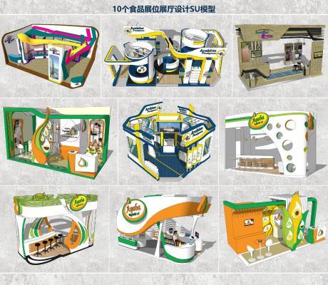 现代食品展位展厅