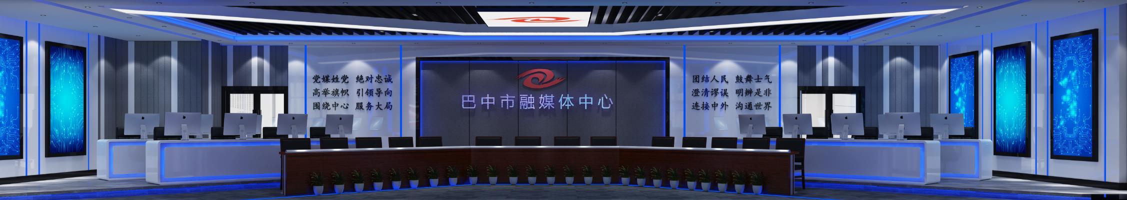 现代科技感指挥室控制室