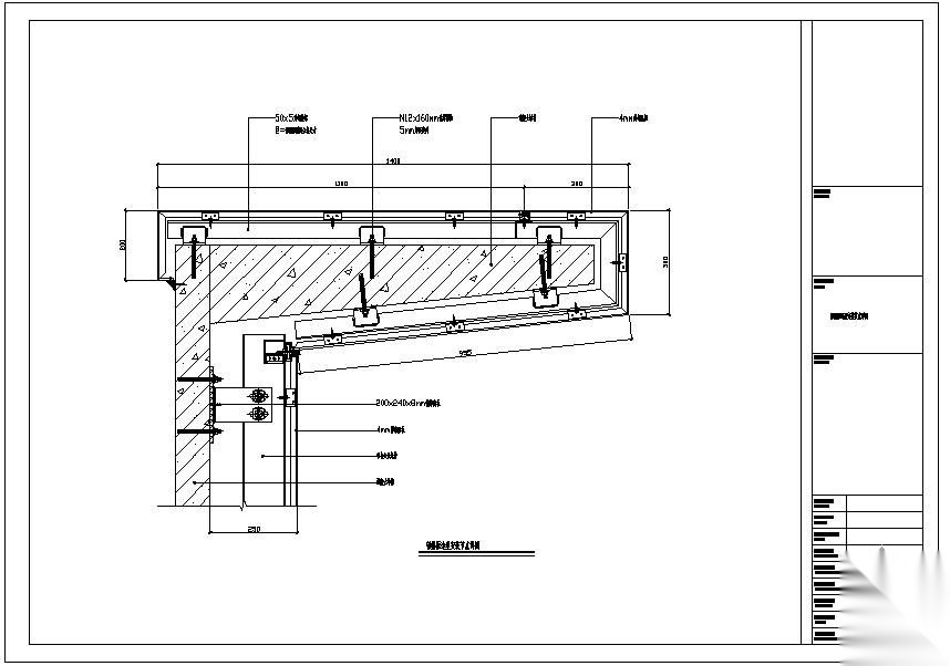 某铝塑板造型安装节点构造详图 节点