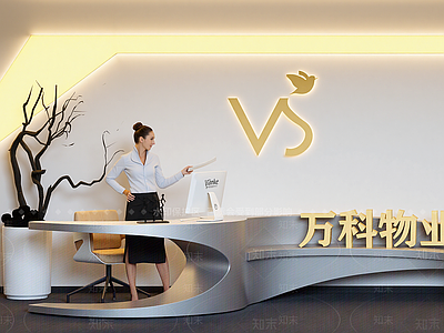 现代企业文化展厅