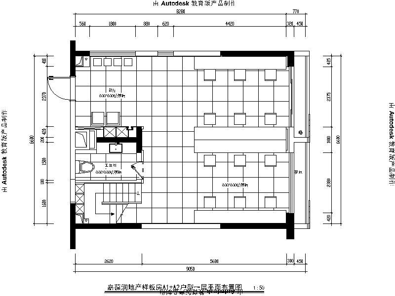 [深圳]某地产办公样板房A1+A2户型设计施工图（含效果图...