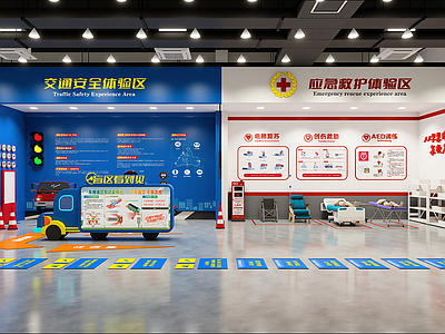 其他学校空间