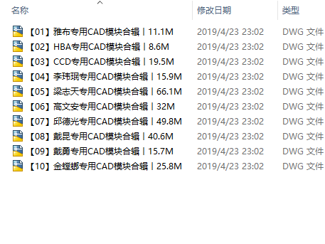 新中式风格 香格里拉希尔顿丨官方摄影 全套CAD施工图