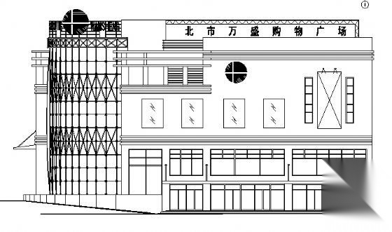 某三层商贸中心建筑施工图