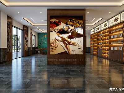中式茶叶店