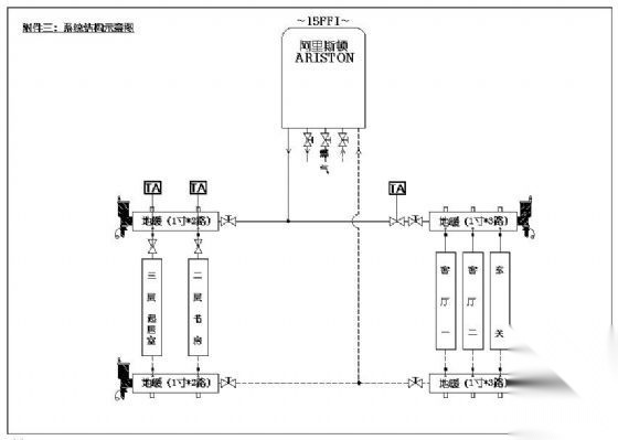 三层别墅地暖施工大样图